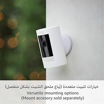 Ring Outdoor Camera Battery (Ring Stick Up Cam Battery) | HD